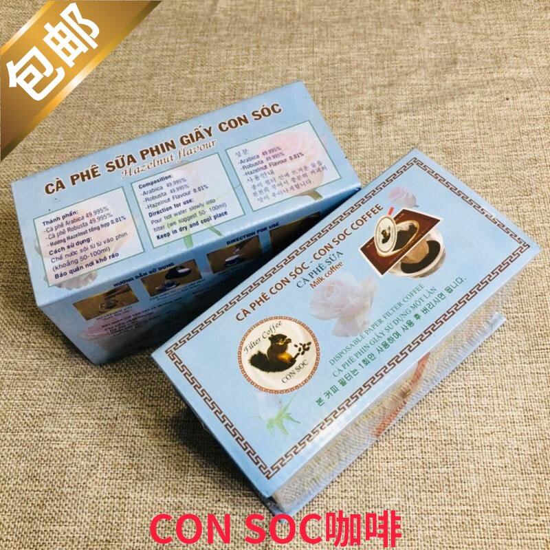 Vietnam White SQUIRREL BRAND COFFEE CON SOC MILK COFFEE with FILTER