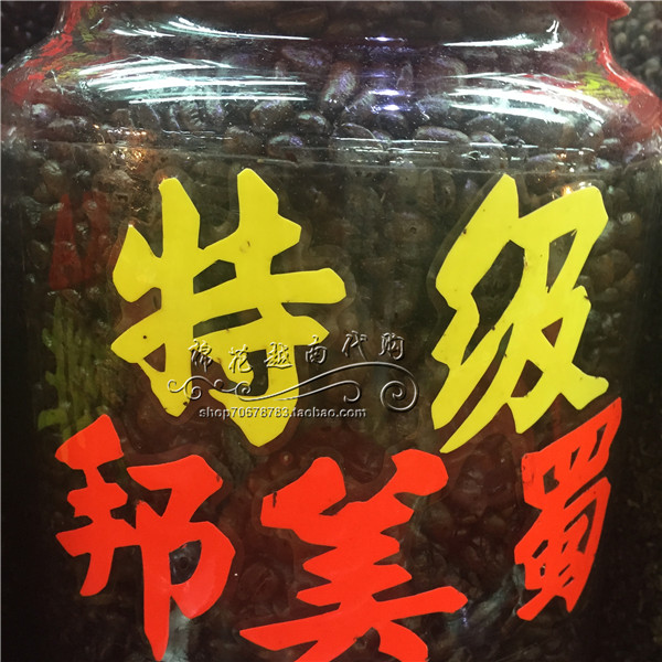 Vietnam - Super Bongmah Coffee Bean is baked deeply in the black coffee powder