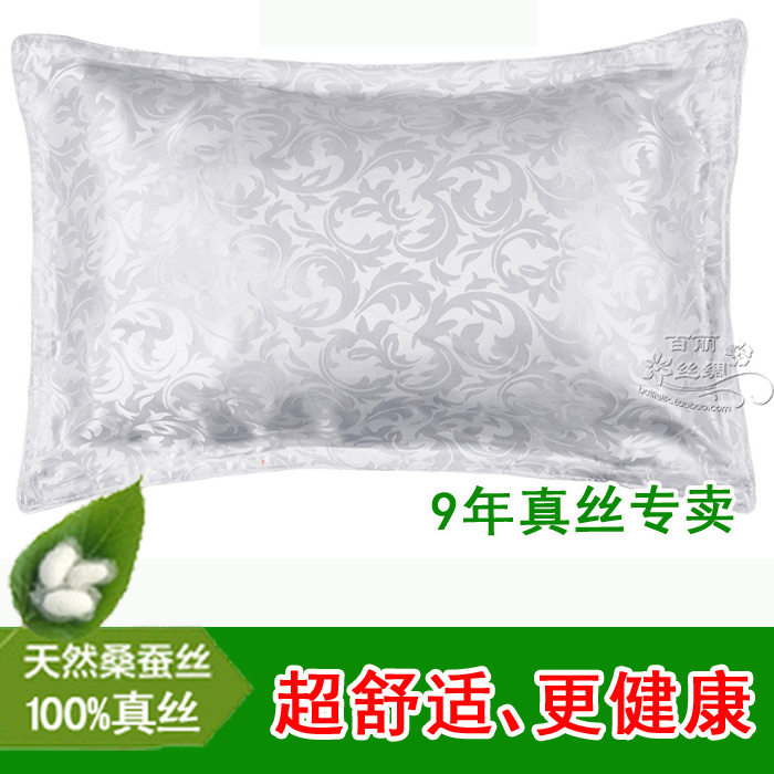 Hangzhou Silk 100% Mulberry Silk Real Silk Pillowcase Single Face Real Silk Pillowcase Lady Beauty Pillow Overvalue Recommendation
