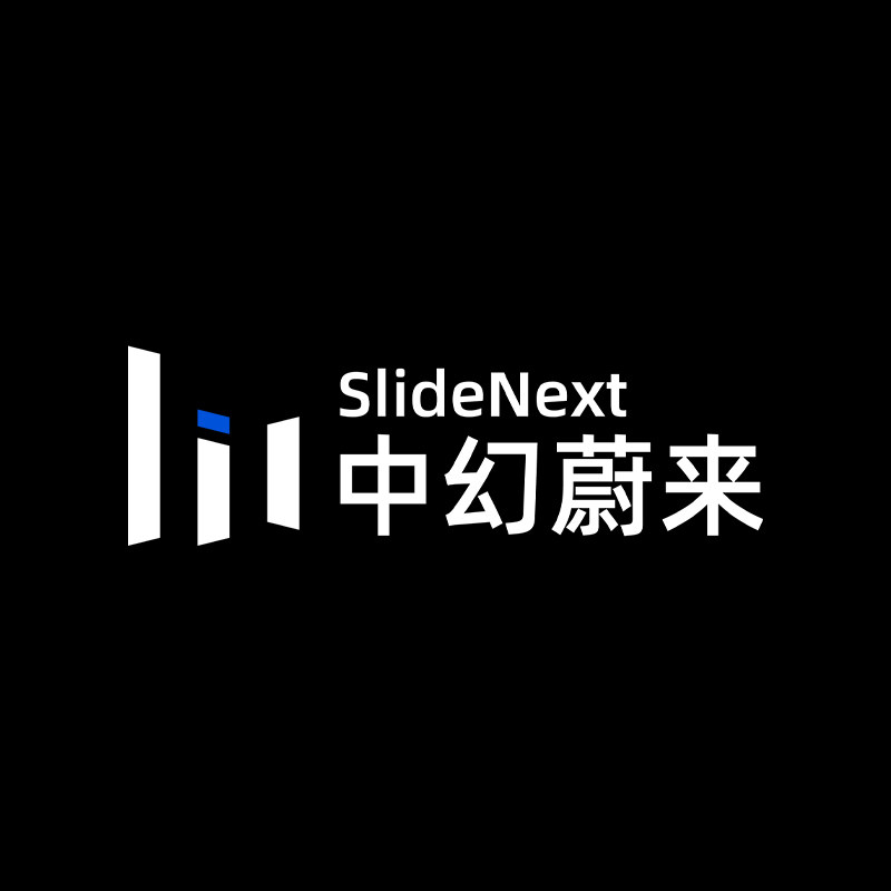 中幻蔚来PPT品牌店