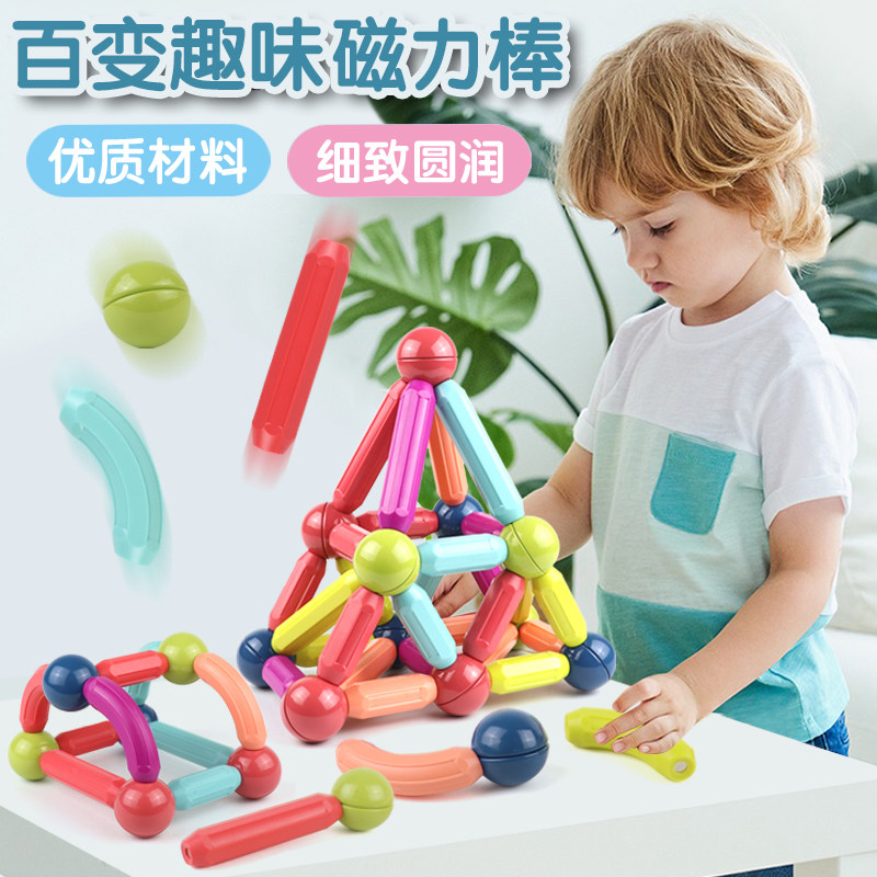 Children's push with a magnetic rod large particle block combination Yi toys early teaching baby boys and girls
