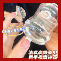 Net red manicure French nail style senior seal silicone cover sticker transparent head transfer tool smudge manicure