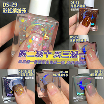 Moony Polish nail polish no-bake quick-drying long-lasting glitter sequins autumn and winter temperature change small moon nail polish