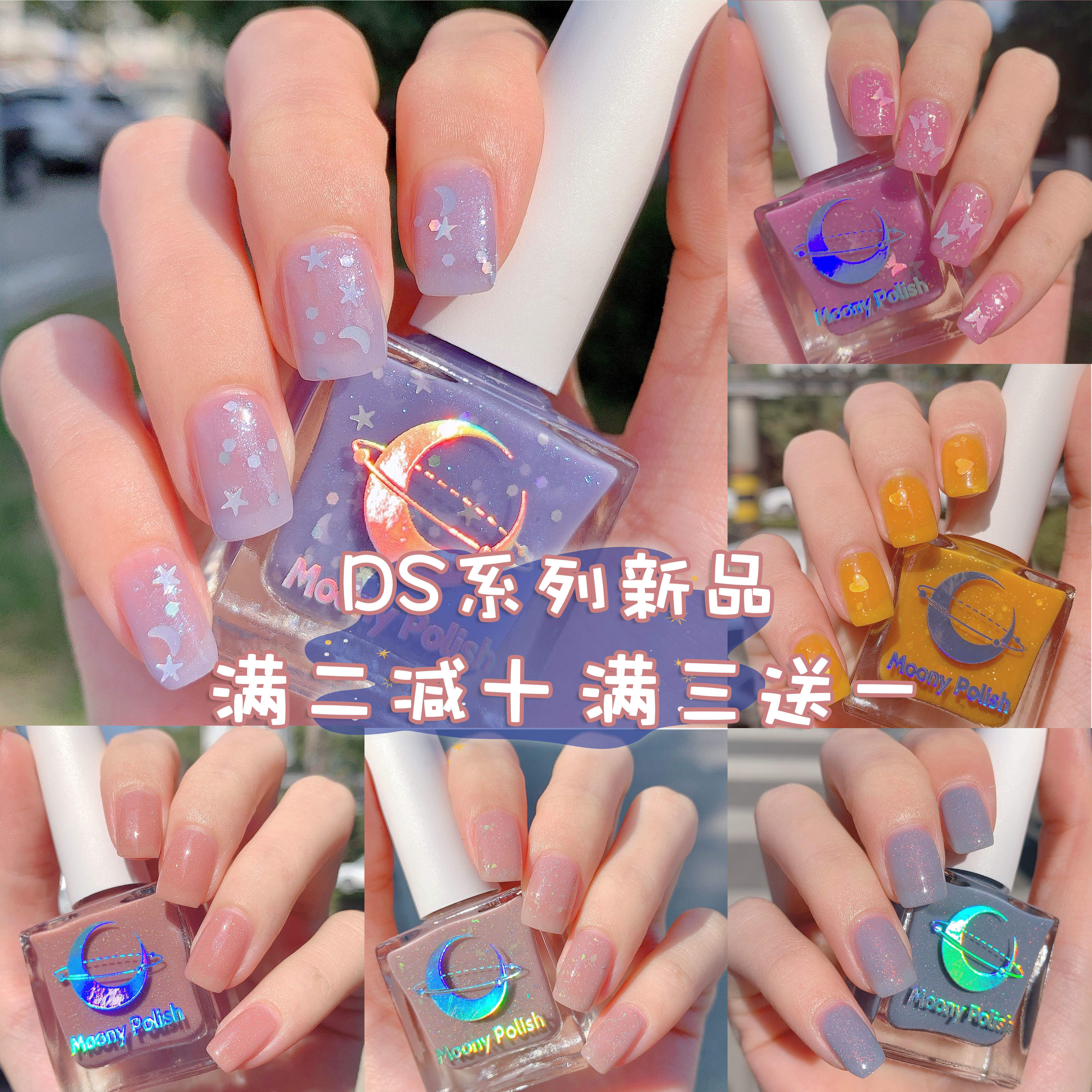 Moony polish autumn and winter color white sequins advanced quick-drying long-lasting non-peelable little moon nail polish