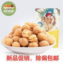 Three squirrels multi-flavored peanuts 205g Leisure snacks Specialty nuts fried peanuts snacks wine dishes