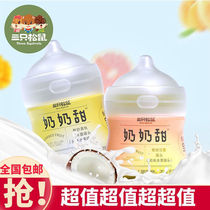 Three squirrels Grandma sweet 300g*2 bottles of fresh fruit sugar water Net red Xilu Beige peach Yangzhi Manna canned