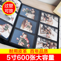 5 inch album 3R plastic photo five inch 600 insert photo album this skin photo album family large capacity commemorative book