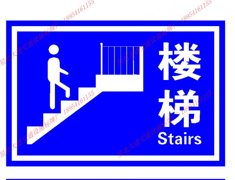 Underground garage signs parking lot signs garage entrance and exit reflective signs gantry signs stairs elevator instructions