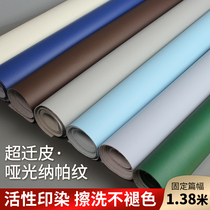 High-end matte fine grain sofa leather fabric bedside background wall soft bag hard bag leather bag bedside fabric solid color