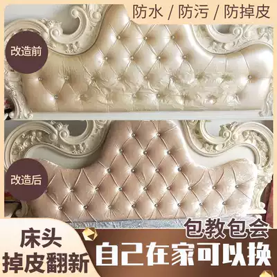 European-style curved bedside soft bag leather refurbished semi-circular irregular back bed head cover cover bag bedside fabric