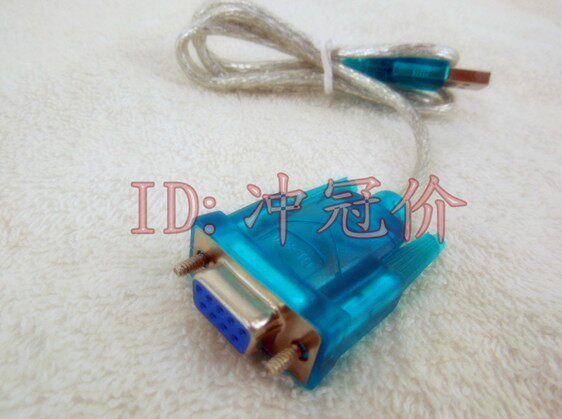 Concentrateur USB - Ref 367824 Image 4