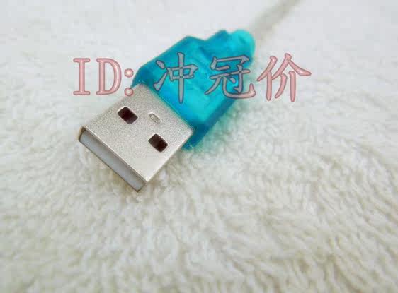 Concentrateur USB - Ref 367824 Image 3