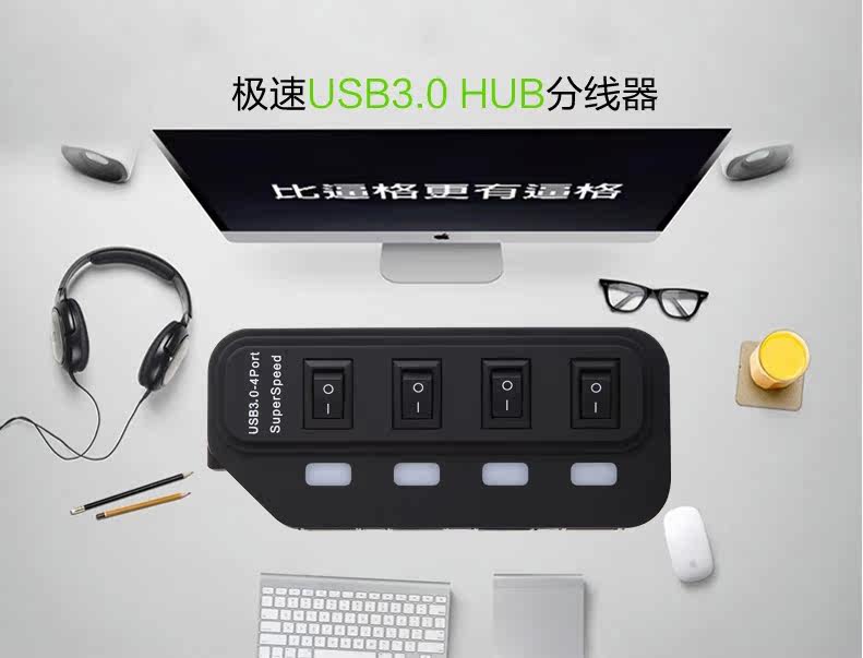 Hub USB - Ref 364214 Image 6