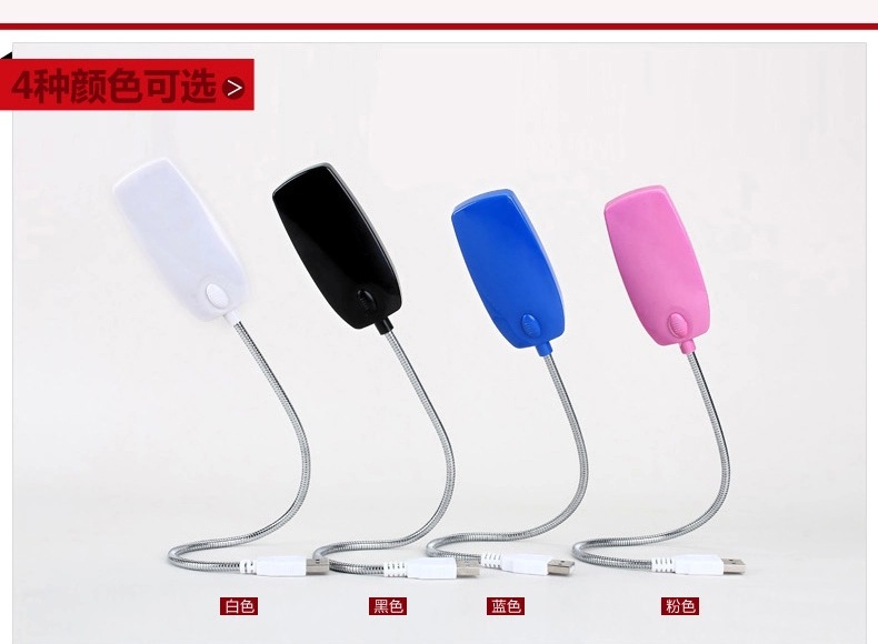 Lampe USB - Ref 376896 Image 6