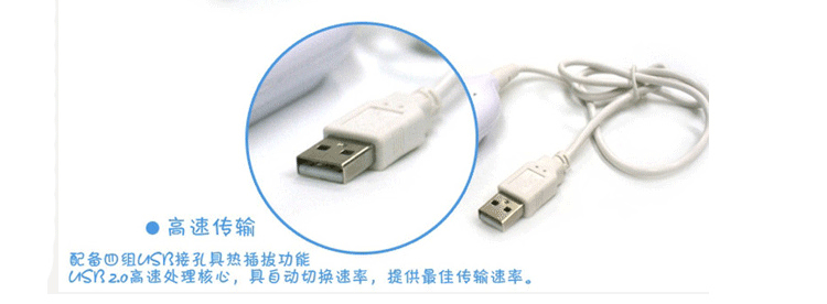 Concentrateur USB - Ref 366692 Image 12