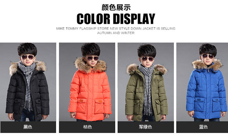 Blouson pour garcon en polyester - Ref 2160121 Image 13