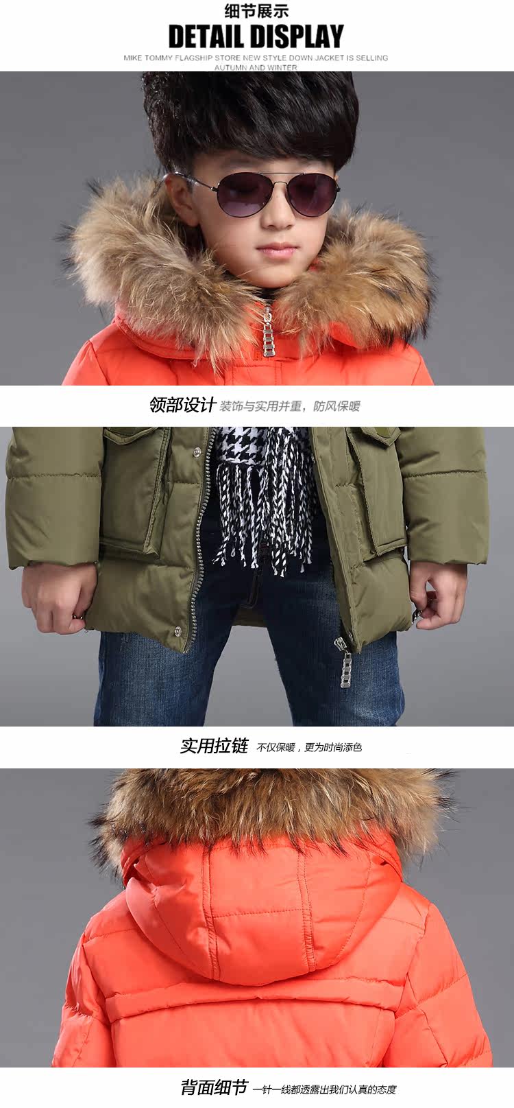 Blouson pour garcon en polyester - Ref 2160121 Image 28