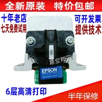 New Epson LQ590K 595KII 1600K3H 680K2 690K 2680K 790K print head