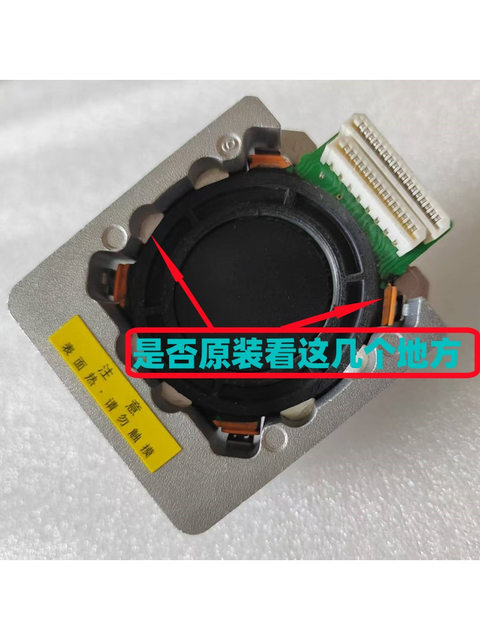 Aerospace information Aisino SK860 860II 6150 AX370 TX186 650TY20E print head