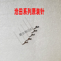 Original cang tian Golden CT770K 720K AR918K2 717K 725KII 620KII printhead needle