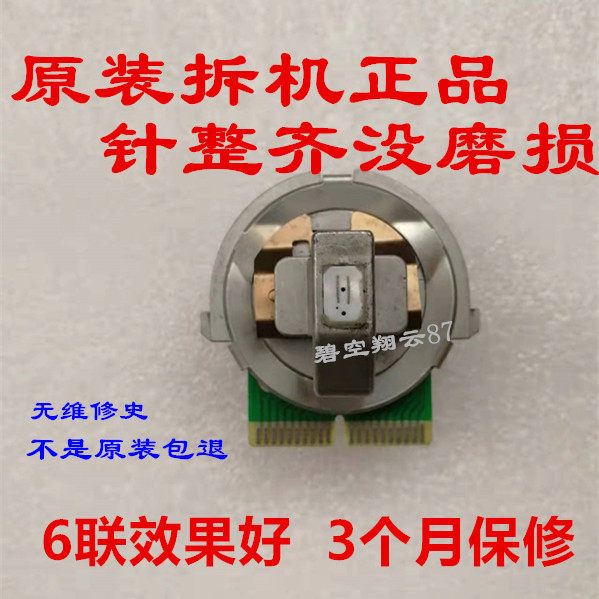 Original Fujitsu DPK8300E+ DPK8500EII DPK9500GA DPK8400E printing needle