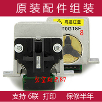 Original accessories Epson LQ680K LQ680Pro LQ580K LQ1600K3 printing needle