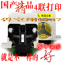 New Epson LQ590K LQ1600K3H 680KII 690K 2680k 2090K print head