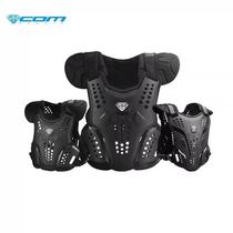 COM childrens balance car scooter bmx pump track riding armor hard shell protection armor anti-fall bicycle competition