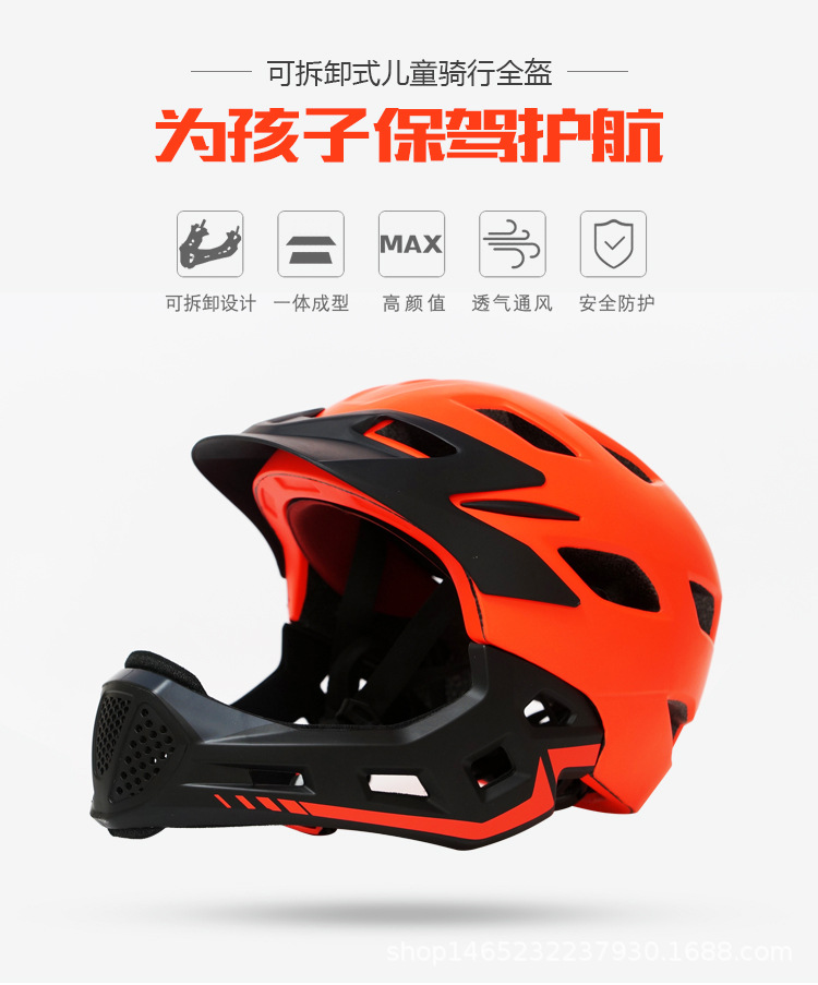 bán xe thăng bằng cho bé Trẻ em cân bằng mũ bảo hiểm đầy đủ mũ bảo hiểm giá rẻ bảo vệ miệng đi xe trượt có thể tháo rời bảo vệ thiết bị xe đạp mũ bảo hiểm đầy đủ mặt - Smart Scooter ván trượt điện tự cân bằng