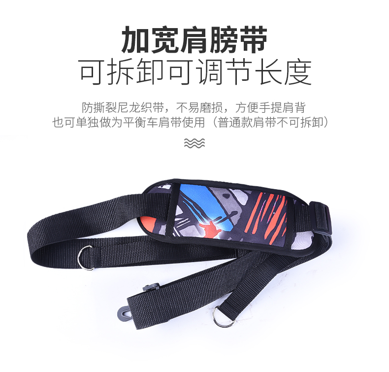 xe thăng bằng raptor Trẻ em cân bằng xe tải túi lưu trữ túi xách tay kokua trượt xe cân bằng túi xách 12 inch 14 inch - Smart Scooter xe thăng bằng balance