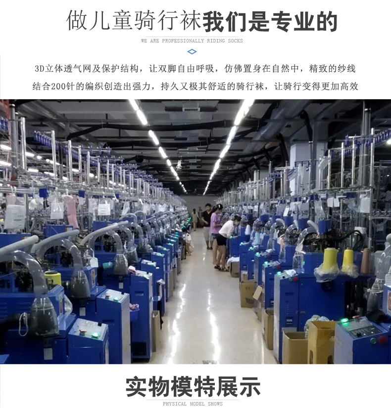Trẻ em cân bằng vớ đi xe, xe đẩy trượt, vớ trẻ em, mồ hôi, thoáng khí, thoải mái, thể thao, vớ, mặc dày - Smart Scooter xe thăng bằng saro
