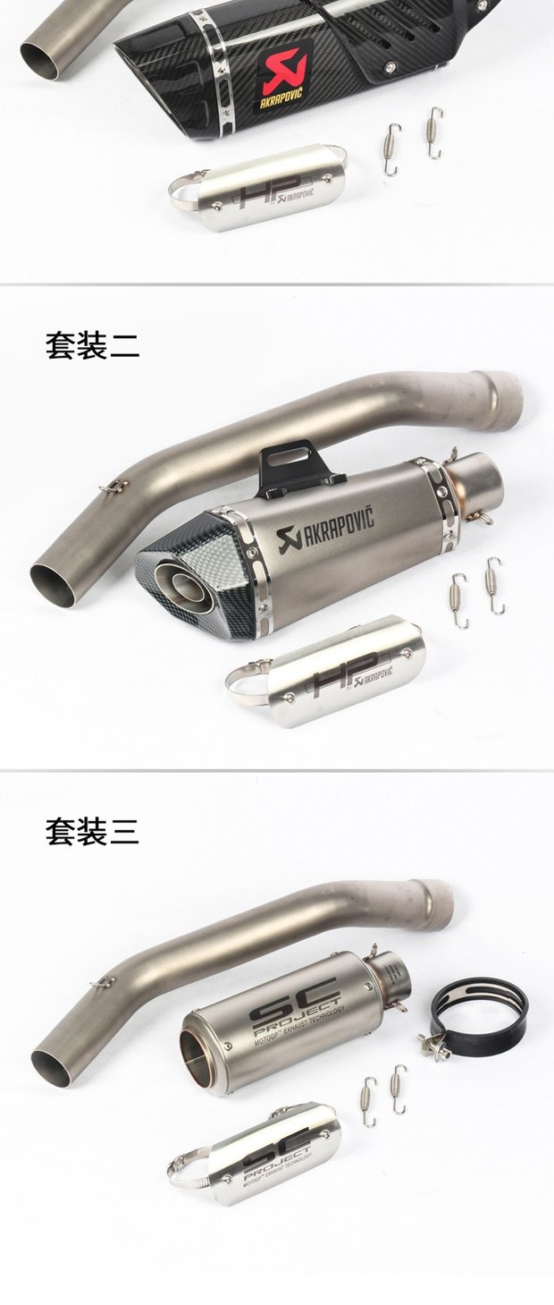 Xe máy áp dụng Kawasaki ZX10R sửa đổi con bò lớn 04 05 0809 10 11 12 13-17 năm ống xả - Ống xả xe máy bô xe ab