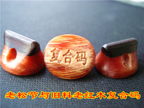 Old Song Festival Red Sandalwood White Girl Composite Piano Code