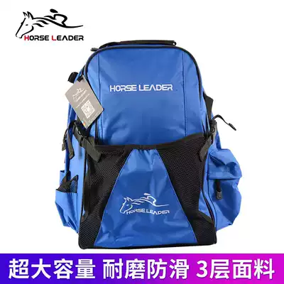 Equestrian equipment large capacity equestrian equipment bag children's riding bag horse Boots bag equestrian bag equestrian bag Knight bag