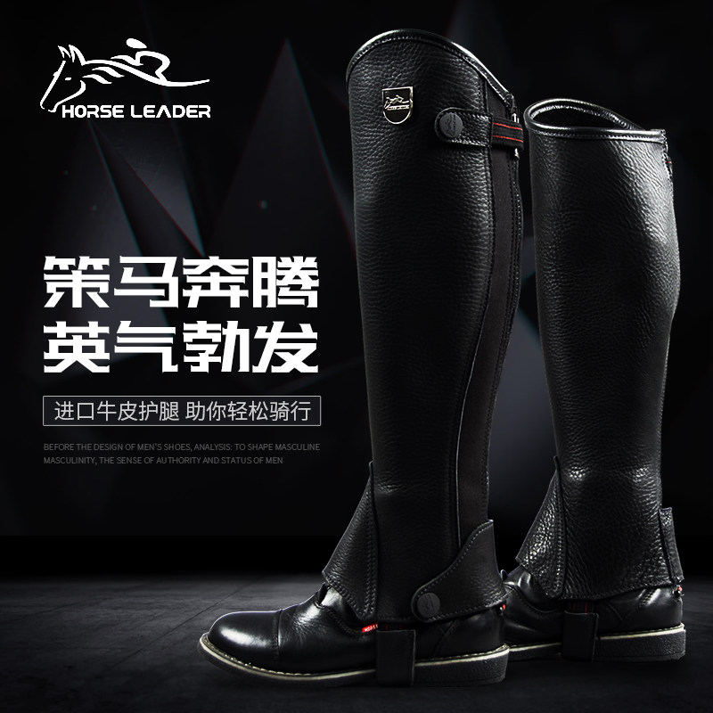 Spring children's equestrian equipment adult equestrian leggings male leather knight leggings riding outfit equestrian supplies female