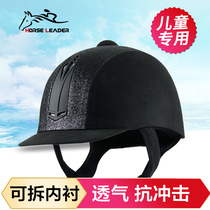 Childrens riding equipment Riding helmet Riding hat Horse racing helmet Horse riding helmet Female horse riding helmet Male