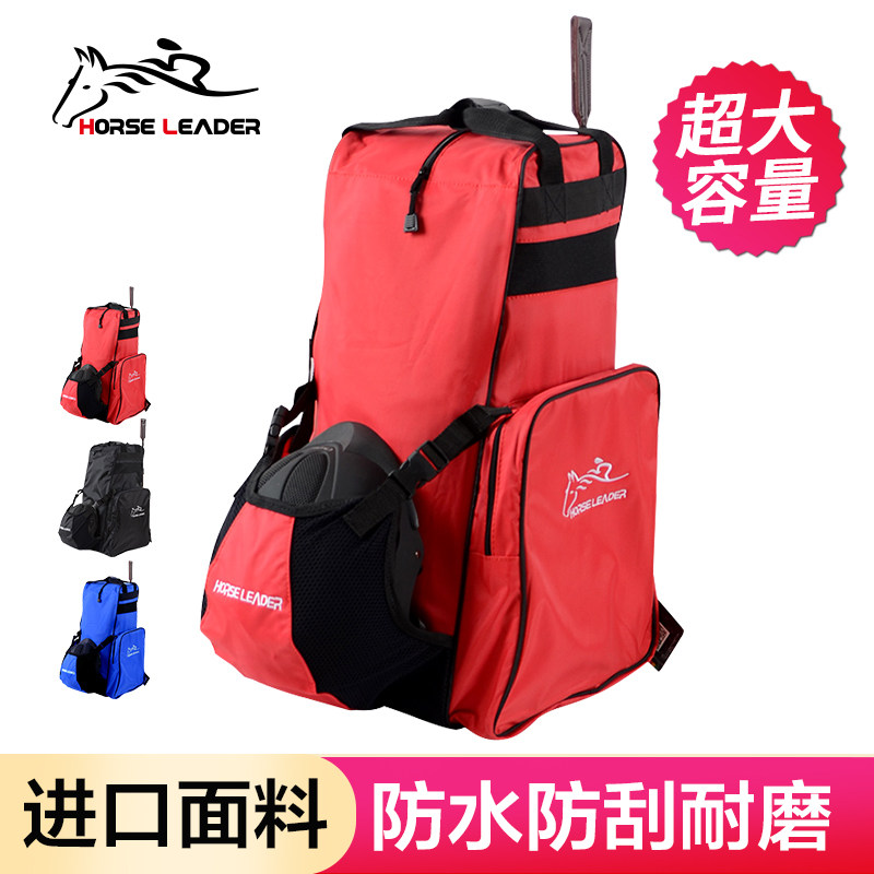 horseleader children's equestrian equipment pack riding boots bag large capacity equestrian backpack women's riding equipment bag men