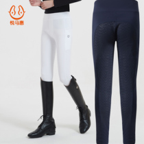 High elastic full rubber Yue Mahui equestrian pants ladies comfortable equestrian equipment riding pants riding pants four seasons professional breeches