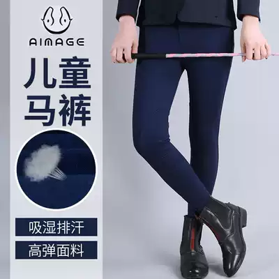 Equestrian summer camp Children's equestrian equipment breathable equestrian breeches riding suit Riding pants Male equestrian clothing Female
