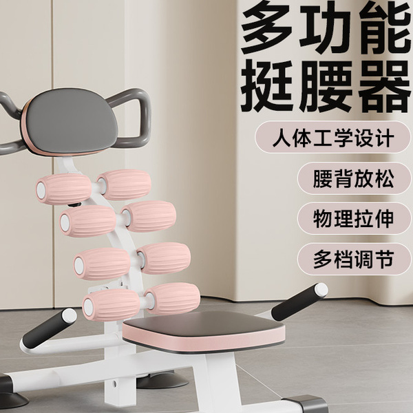 Waist Stretching Curvature Traction Aid for Back Extension and Correction, Lumbar Spine Relaxation Device, Super Kaile Muscle Stretcher, Waist Support Tool Waist Stretching Curvature Traction Aid for Back Extension and Correction, Lumbar Spine Relaxation Device, Super Kaile Muscle Stretcher, Waist Support Tool