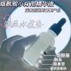 Small bulb Niacinamide Essence 30ml for any skin type