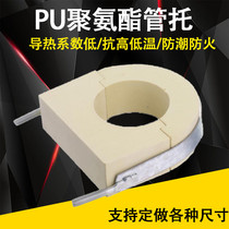PU polyurethane pipe-to-central air conditioning wood-to-high-temperature-resistant fire-proof and heat-insulating high-density pipe cushion wood