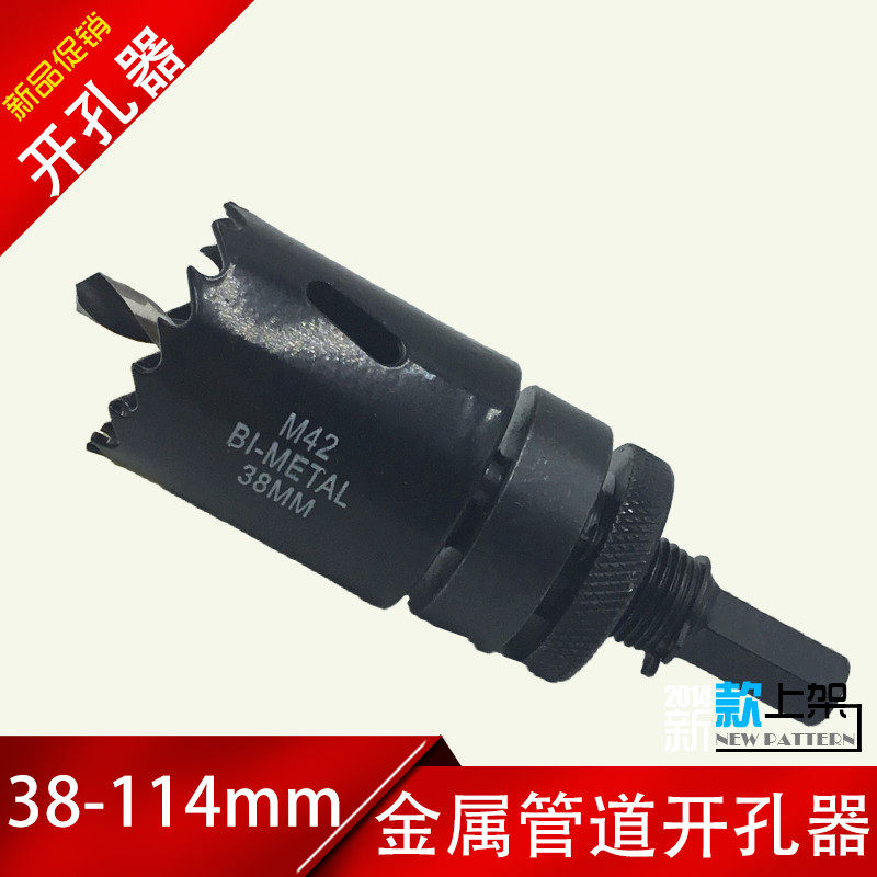 Fire drill, galvanized pipe drill, center drill, mechanical three-way four-way drill, water pipe drill