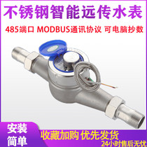 Small diameter intelligent pulse MODBUS communication protocol RS 485 module of stainless steel wire button