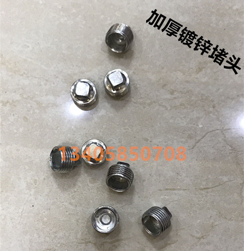 National Label galvanized choke plug 4 points 6 Sub-wire plug external thread galvanized pipe resistance flow plug tap water pipe plug special