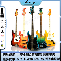 Basse électrique japonaise Bacchus BCG WJB330 730 BPB1