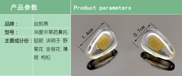 Etui à lunettes en silicone Safe - Ref 1241599 Image 19