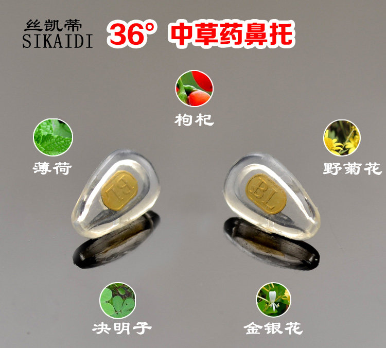 Etui à lunettes en silicone Safe - Ref 1241599 Image 15