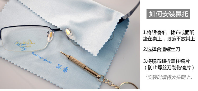 Etui à lunettes en silicone Safe - Ref 1241599 Image 34