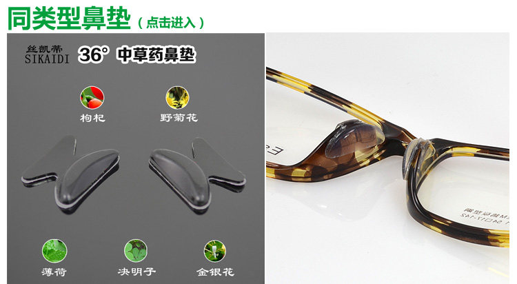 Etui à lunettes en silicone Safe - Ref 1241599 Image 14